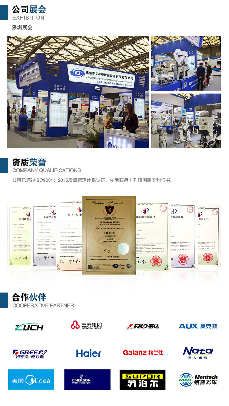 150詳情頁_09 150詳情頁_09